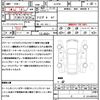 mazda atenza 2019 quick_quick_GJ5FW_GJ5FW-400595 image 21