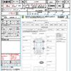 land-rover range-rover-evoque 2021 CFJ1582365 image 21