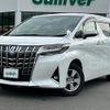 toyota alphard 2019 -TOYOTA--Alphard DAA-AYH30W--AYH30-0090245---TOYOTA--Alphard DAA-AYH30W--AYH30-0090245- image 17