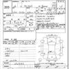 mitsubishi delica-d5 2014 -MITSUBISHI--Delica D5 CV1W-0909043---MITSUBISHI--Delica D5 CV1W-0909043- image 3