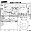 toyota alphard 2009 -TOYOTA--Alphard ANH20W-8085699---TOYOTA--Alphard ANH20W-8085699- image 3