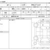 daihatsu copen 2009 CFJ1824156 image 3