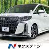toyota alphard 2023 CFJ1725694 image 1