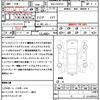 toyota rav4 2023 quick_quick_6AA-AXAH54_AXAH54-4049620 image 21