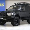 toyota land-cruiser 1996 CFJ1759205 image 1