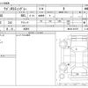 suzuki wagon-r 2015 CFJ1038493 image 3