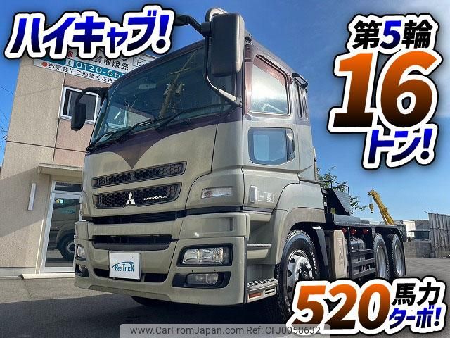 mitsubishi-fuso super-great 2015 GOO_NET_EXCHANGE_0700644A30240727W001 image 2