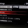 mazda atenza 2019 -MAZDA--Atenza Sedan 3DA-GJ2FP--GJ2FP-401523---MAZDA--Atenza Sedan 3DA-GJ2FP--GJ2FP-401523- image 4