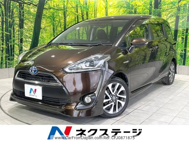 toyota sienta 2016 -TOYOTA--Sienta DAA-NHP170G--NHP170-7060391---TOYOTA--Sienta DAA-NHP170G--NHP170-7060391- image 1