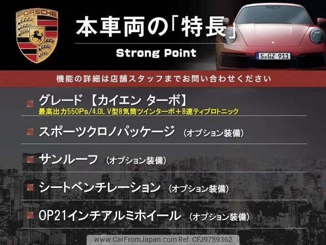 porsche cayenne 2019 -PORSCHE--Porsche Cayenne ABA-E3K40A--WP1ZZZ9YZKDA92360---PORSCHE--Porsche Cayenne ABA-E3K40A--WP1ZZZ9YZKDA92360- image 2