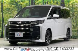 toyota noah 2022 quick_quick_MZRA90W_MZRA90-0025753