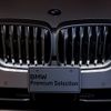 bmw x5 2023 -BMW--BMW X5 3CA-12EV30A--WBA12EV0609T67983---BMW--BMW X5 3CA-12EV30A--WBA12EV0609T67983- image 8