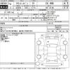 toyota townace-van 2022 CFJ1780953 image 3