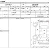toyota carina-ed 1993 -TOYOTA--Carina ED E-ST202--ST202-0012413---TOYOTA--Carina ED E-ST202--ST202-0012413- image 3
