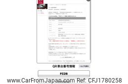 nissan serena 2011 CFJ1780258