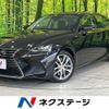 lexus is 2018 CFJ1727333 image 1