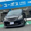 toyota alphard 2014 GOO_JP_700070854230241115004 image 1