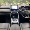 toyota rav4 2020 CFJ1595223 image 3