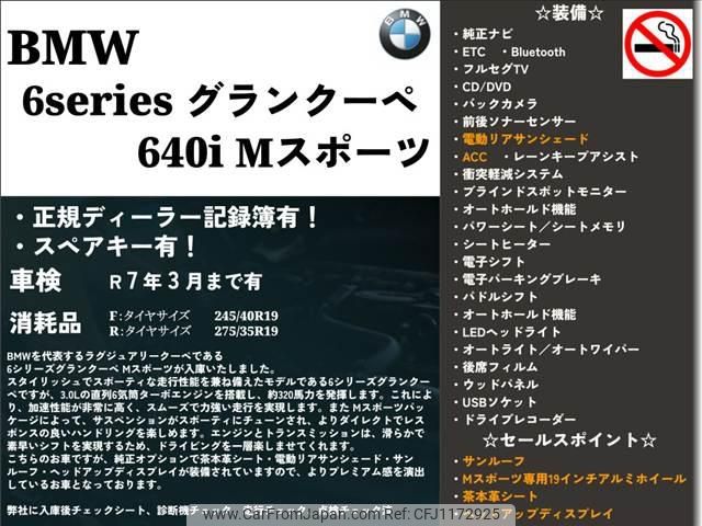 bmw 6-series 2016 -BMW--BMW 6 Series 6A30--0D989229---BMW--BMW 6 Series 6A30--0D989229- image 2