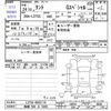 daihatsu tanto 2012 -DAIHATSU 【相模 586ｴ5005】--Tanto L375S--L375S-0592116---DAIHATSU 【相模 586ｴ5005】--Tanto L375S--L375S-0592116- image 3