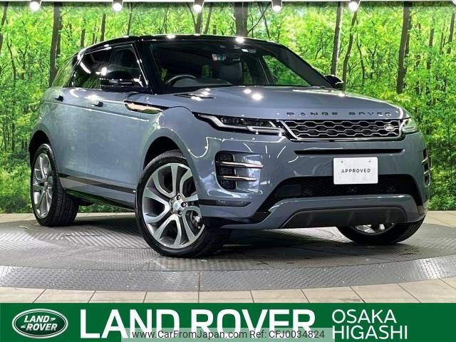 land-rover range-rover 2020 -ROVER--Range Rover 5BA-LZ2XA--SALZA2AX3LH076404---ROVER--Range Rover 5BA-LZ2XA--SALZA2AX3LH076404- image 1