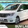 nissan serena 2015 -NISSAN--Serena DAA-HFC26--HFC26-256916---NISSAN--Serena DAA-HFC26--HFC26-256916- image 1