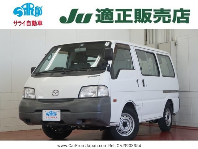 mazda bongo-van 2013 -MAZDA--Bongo Van SKP2V--206262---MAZDA--Bongo Van SKP2V--206262- image 1