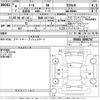 daihatsu thor 2022 -DAIHATSU 【和泉 537ま523】--Thor M900S-0096747---DAIHATSU 【和泉 537ま523】--Thor M900S-0096747- image 3