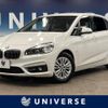 bmw 2-series 2016 CFJ1597918 image 1