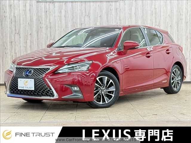 lexus ct 2018 -LEXUS--Lexus CT DAA-ZWA10--ZWA10-2331911---LEXUS--Lexus CT DAA-ZWA10--ZWA10-2331911- image 1