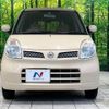 nissan moco 2009 -NISSAN--Moco DBA-MG22S--MG22S-335540---NISSAN--Moco DBA-MG22S--MG22S-335540- image 15