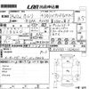 toyota camry 2012 CFJ1830064 image 3