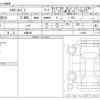 toyota hiace-van 2025 -TOYOTA 【大阪 400】--Hiace Van 3DF-GDH201V--GDH201V-1110281---TOYOTA 【大阪 400】--Hiace Van 3DF-GDH201V--GDH201V-1110281- image 3