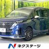 nissan serena 2023 quick_quick_GFC28_GFC28-032073 image 1