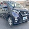 nissan dayz 2019 -NISSAN--DAYZ 5AA-B47W--B47W-0002454---NISSAN--DAYZ 5AA-B47W--B47W-0002454- image 19