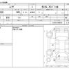 daihatsu move 2016 -DAIHATSU--Move DBA-LA150S--LA150S-0098568---DAIHATSU--Move DBA-LA150S--LA150S-0098568- image 3