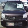 nissan moco 2013 -NISSAN--Moco MG33S--656168---NISSAN--Moco MG33S--656168- image 16