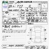 toyota aqua 2016 -TOYOTA--AQUA NHP10--2524543---TOYOTA--AQUA NHP10--2524543- image 3