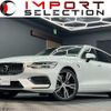 volvo v60 2020 CFJ1675179 image 1