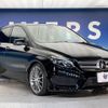 mercedes-benz b-class 2016 -MERCEDES-BENZ--Benz B Class DBA-246242--WDD2462422J390352---MERCEDES-BENZ--Benz B Class DBA-246242--WDD2462422J390352- image 18