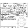 nissan roox 2021 -NISSAN--Roox B44A--B44A-0064122---NISSAN--Roox B44A--B44A-0064122- image 4
