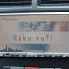 daihatsu mira-custom 2008 CFJ1803201 image 12