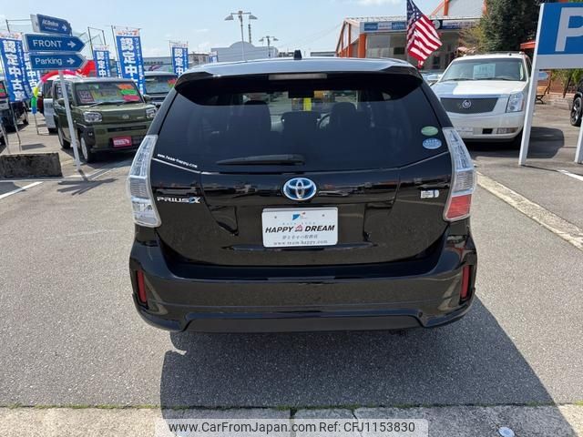 toyota prius-α 2012 -TOYOTA 【名変中 】--Prius α ZVW41W--3209929---TOYOTA 【名変中 】--Prius α ZVW41W--3209929- image 2