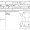 toyota noah 2019 CFJ1786679 image 3