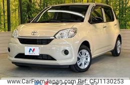 toyota passo 2021 -TOYOTA--Passo 5BA-M700A--M700A-0190936---TOYOTA--Passo 5BA-M700A--M700A-0190936-