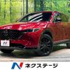 mazda cx-5 2022 quick_quick_KF5P_KF5P-502540 image 1