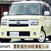 daihatsu move-conte 2015 quick_quick_DBA-L575S_L575S-0221675 image 20