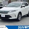 toyota harrier 2017 -TOYOTA--Harrier DBA-ZSU60W--ZSU60-0125815---TOYOTA--Harrier DBA-ZSU60W--ZSU60-0125815- image 1