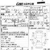 suzuki jimny 1996 -SUZUKI--Jimny JA22W-105183---SUZUKI--Jimny JA22W-105183- image 3