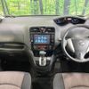 nissan serena 2014 quick_quick_HFC26_HFC26-216036 image 3